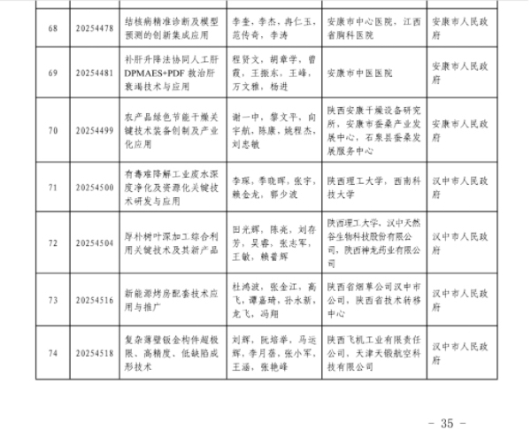 微信图片_20260804101727.jpg