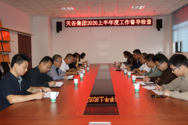 3微信图片_20260921171618.jpg